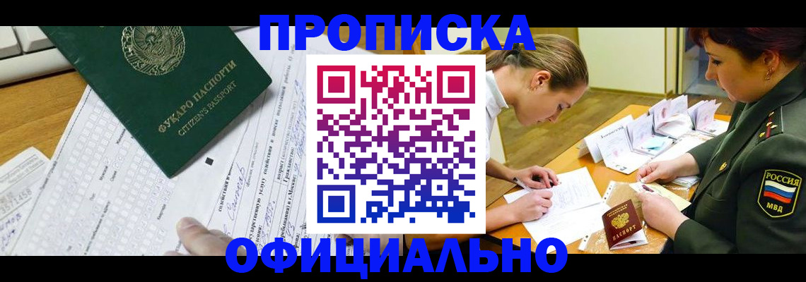 форма 3 в Уварово