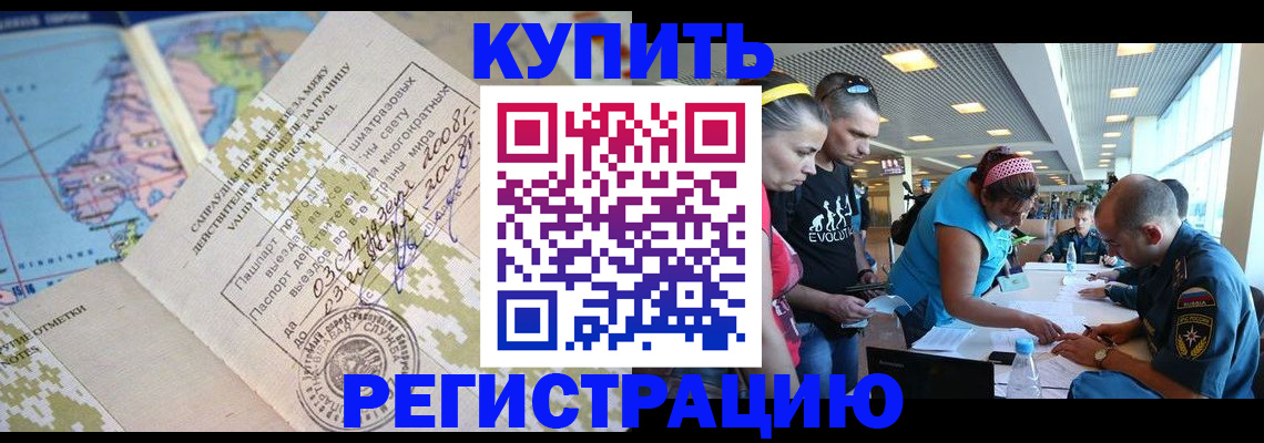 регистрация для дет. сада в Уварово