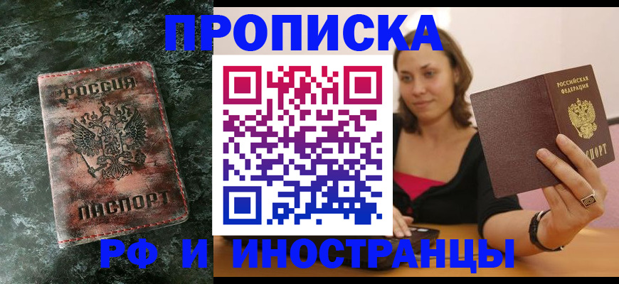 регистрация для дет. сада в Уварово