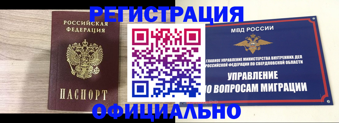 форма 3 в Уварово